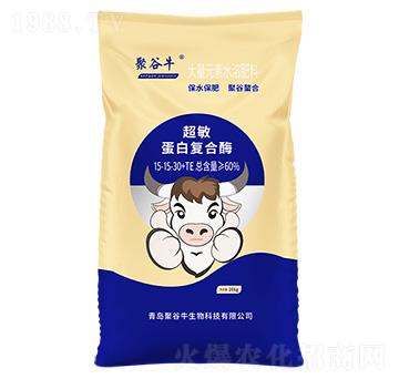 超敏蛋白復(fù)合酶大量元素水溶肥料15-15-30+TE-聚谷牛