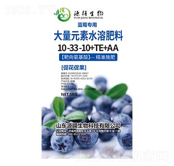 藍(lán)莓專用大量元素水溶肥料10-33-10+TE+AA-源疆生物